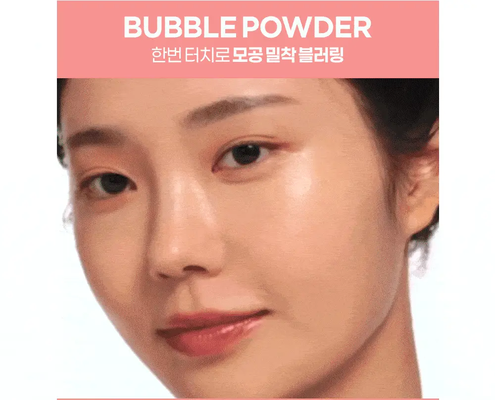 [모공순삭] 오휘 3아워 블러링 선파우더+브러쉬 증정 기획 2종 (클리어/피치베이지) 상세페이지 16